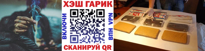 Как найти закладки Дмитров Кокаин Бошки Шишки A-PVP ГАШИШ Мефедрон