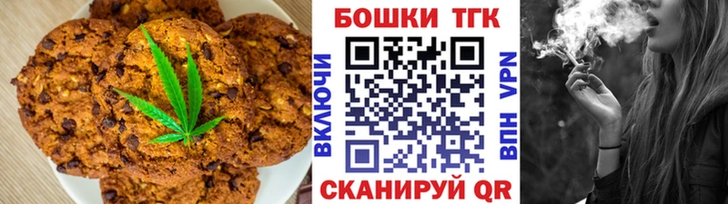 Canna-Cookies марихуана  Дмитров 
