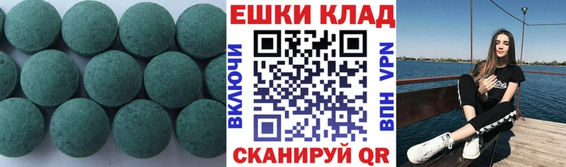 ЭКСТАЗИ 280 MDMA  Дмитров 