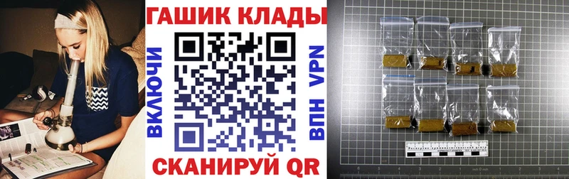 omg рабочий сайт  Дмитров  Гашиш 40% ТГК 