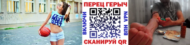 МЕГА зеркало  Дмитров  ГЕРОИН VHQ 