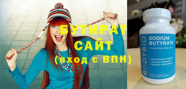 трава Гусев