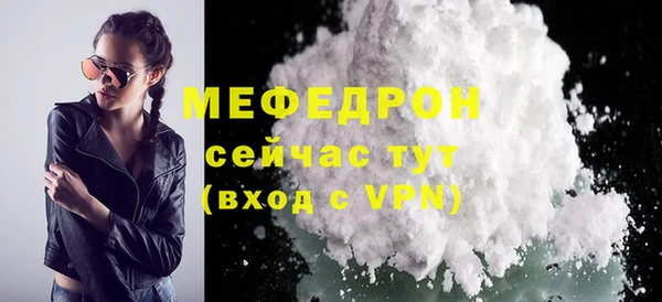 трава Гусев