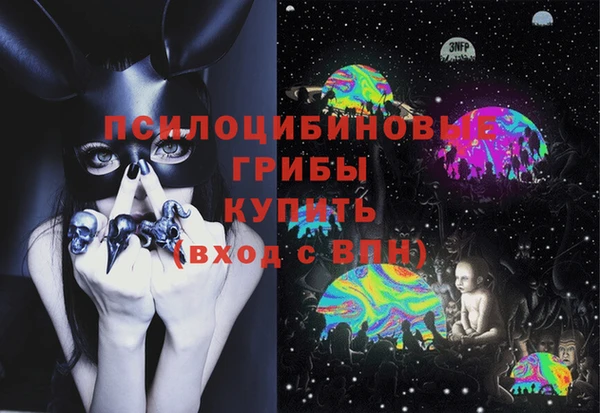 МДМА Гусь-Хрустальный