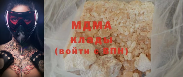 mix Гусиноозёрск
