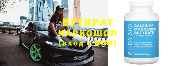 mix Гусиноозёрск