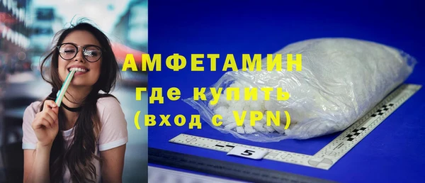 трава Гусев
