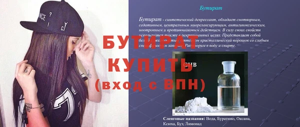 трава Гусев