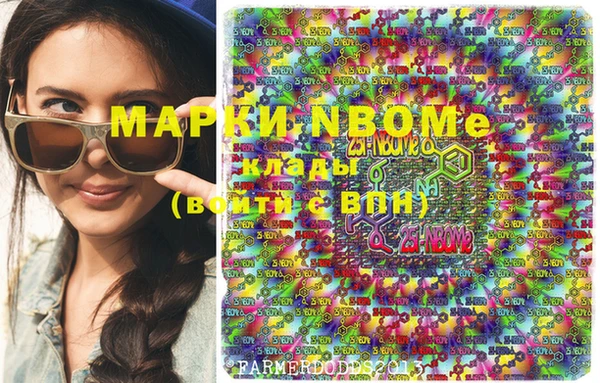 трава Гусев