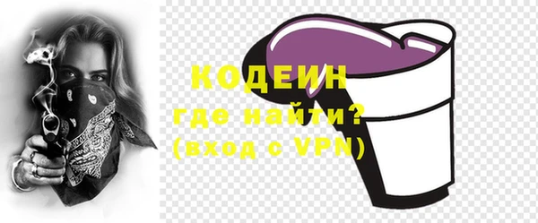 МДМА Гусь-Хрустальный
