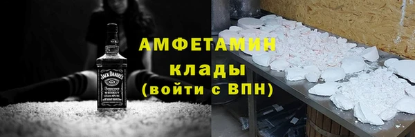МДМА Гусь-Хрустальный