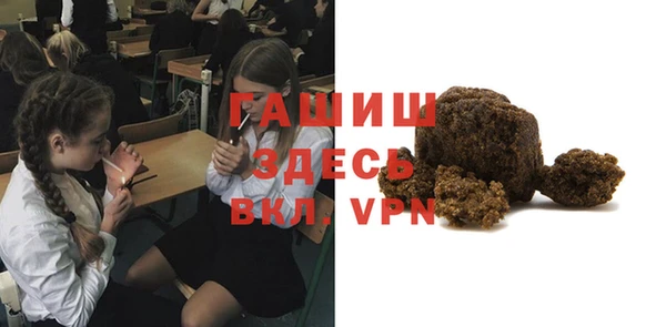 МДМА Гусь-Хрустальный