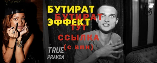 mix Гусиноозёрск
