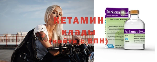 МДМА Гусь-Хрустальный