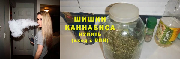 МДМА Гусь-Хрустальный