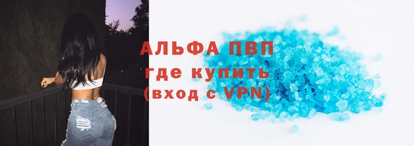 mix Гусиноозёрск