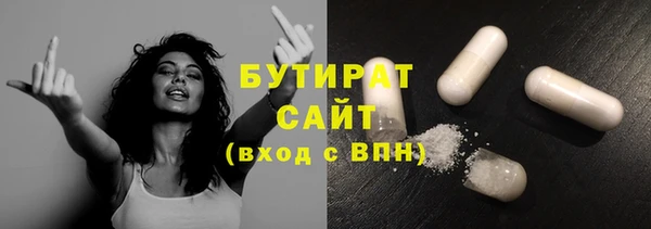 МДМА Гусь-Хрустальный