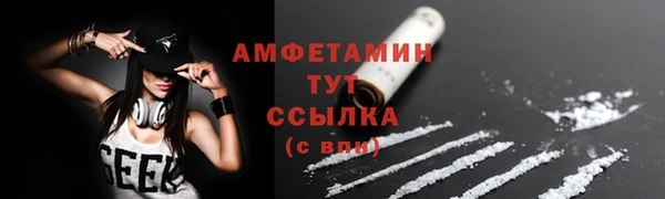 mix Гусиноозёрск