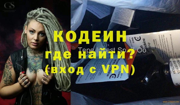 МДМА Гусь-Хрустальный