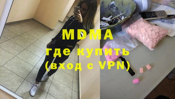 mix Гусиноозёрск