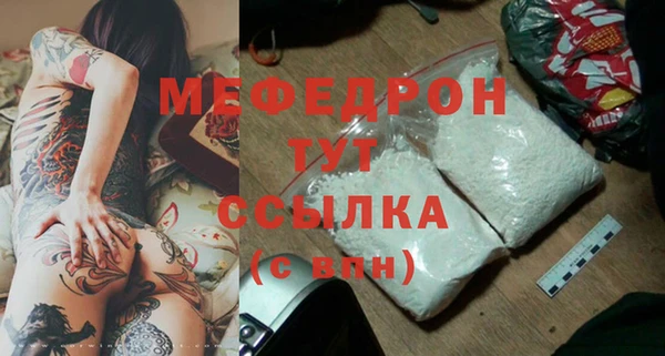 СК Галич