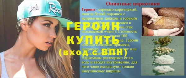 МДМА Гусь-Хрустальный