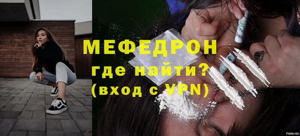 mix Гусиноозёрск