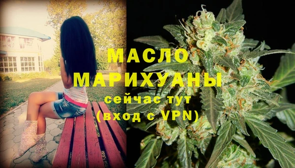 МДМА Гусь-Хрустальный