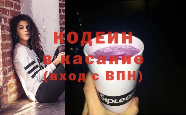 МДМА Гусь-Хрустальный