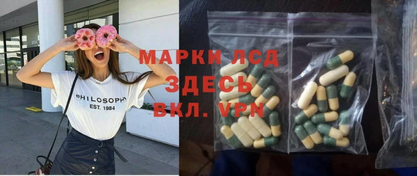 mix Гусиноозёрск