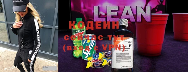 mix Гусиноозёрск