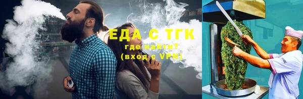 mix Гусиноозёрск