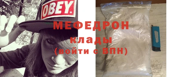 МДМА Гусь-Хрустальный