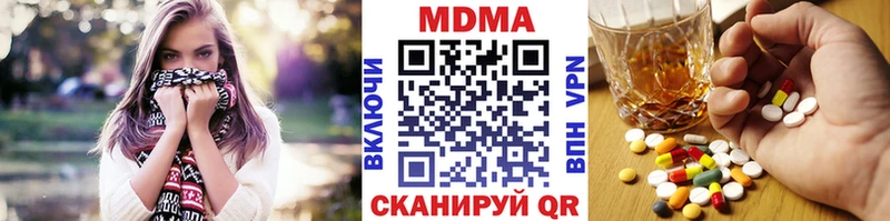 наркошоп  Дмитров  MDMA кристаллы 