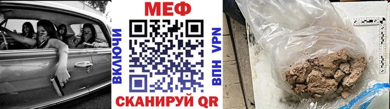 ОМГ ОМГ зеркало Дмитров МЯУ-МЯУ кристаллы