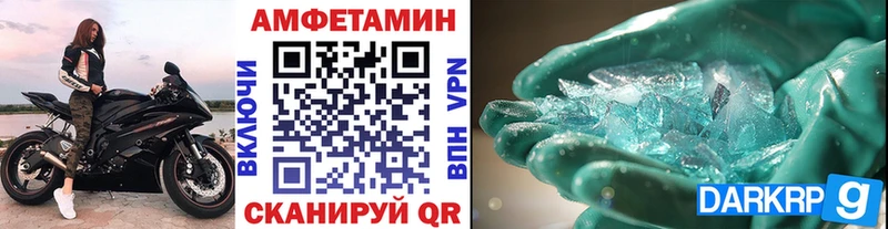 сайты даркнета Telegram  Дмитров  МЕТАМФЕТАМИН мет 