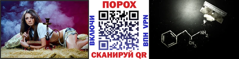 МЕТАМФЕТАМИН пудра Дмитров